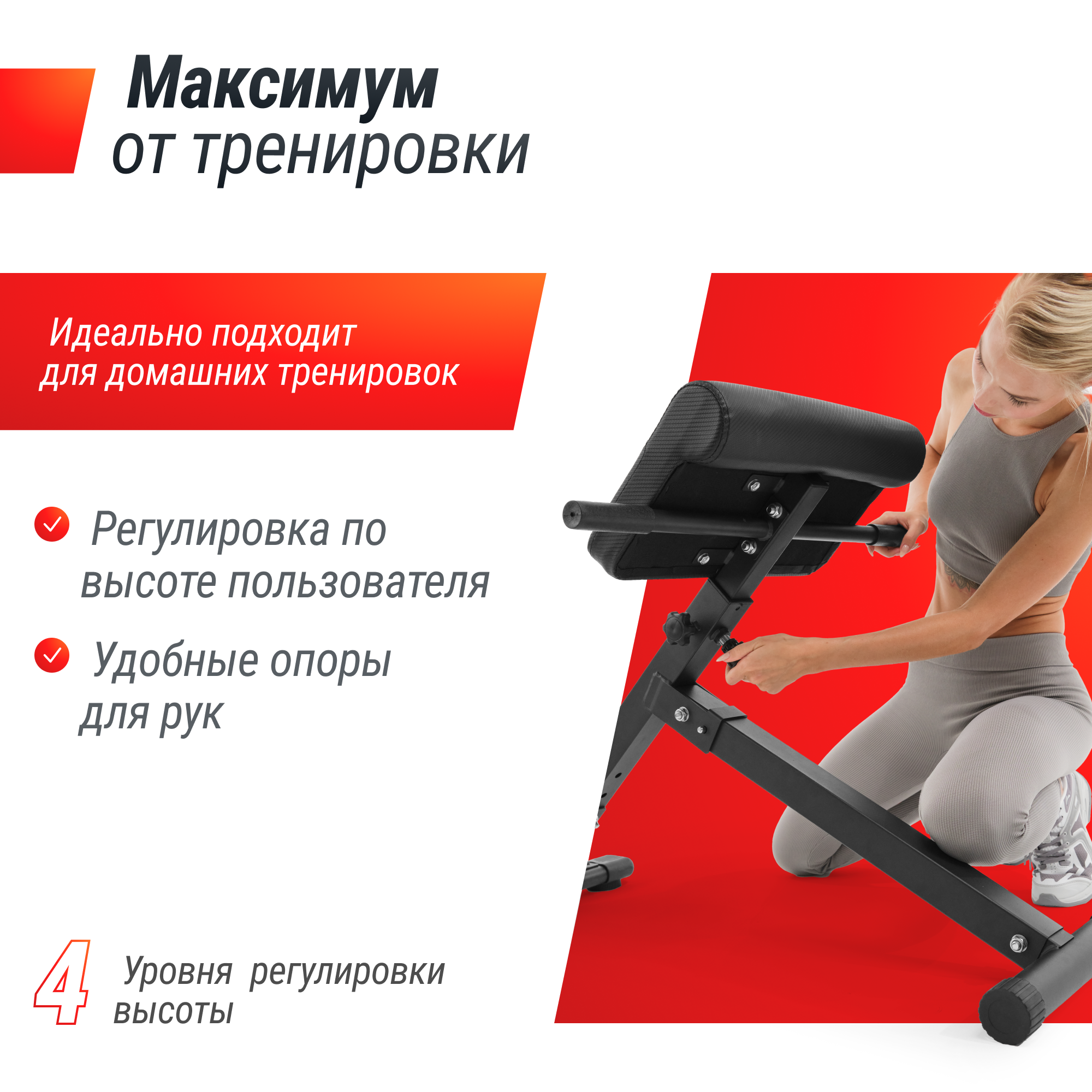 Гиперэкстензия UNIX Fit R-Chair 130G купить в Челябинске - Papasport.ru